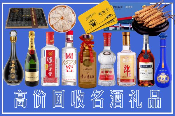 通辽奈曼回收烟酒