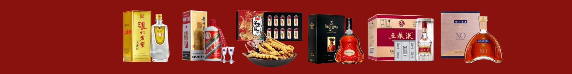 通辽奈曼乔峰烟酒经营部