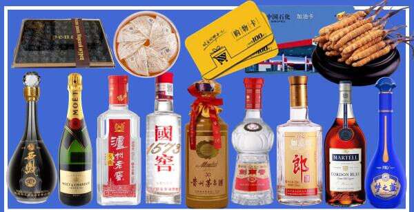 通辽奈曼乔峰烟酒经营部