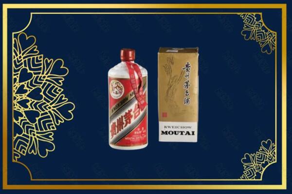 通辽奈曼回收巽风茅台酒