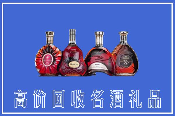 通辽奈曼回收洋酒