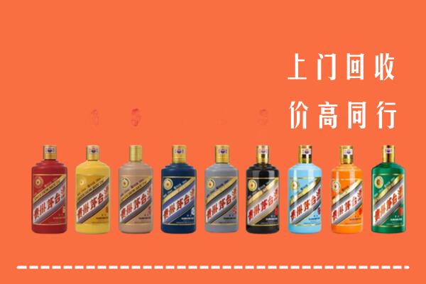 通辽奈曼回收茅台酒