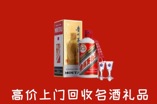 通辽奈曼回收茅台酒