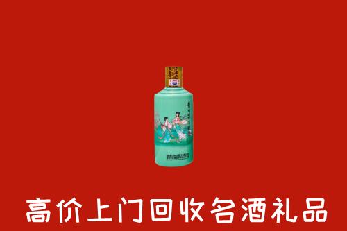 高价求购：通辽奈曼回收24节气茅台酒