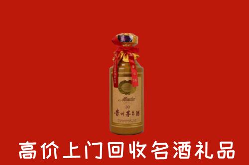 高价求购：通辽奈曼回收30年茅台酒