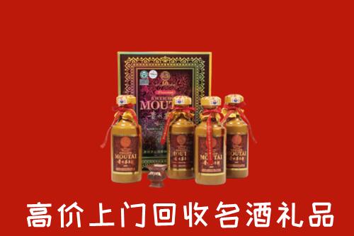 收购行情：通辽奈曼回收50年茅台酒