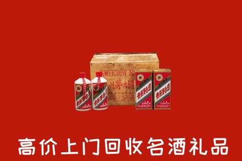 通辽奈曼回收铁盖茅台酒