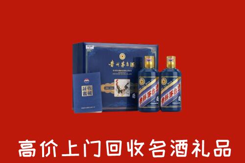 通辽奈曼回收生肖茅台酒