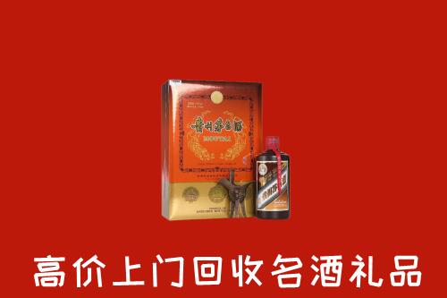通辽奈曼回收贵宾特制茅台酒