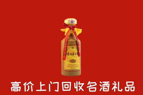 通辽奈曼回收十五年茅台酒