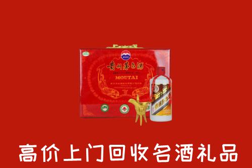 通辽奈曼回收茅台酒瓶
