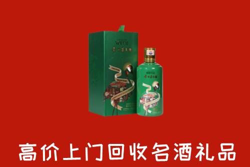 通辽奈曼回收出口茅台酒