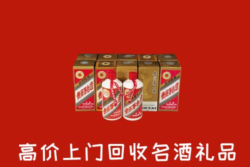 收购行情：通辽奈曼回收年份茅台酒