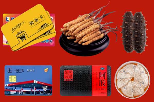 通辽奈曼回收礼品